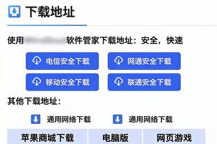 吉文：推荐纽卡免签德赫亚，任何俱乐部都应该考虑他